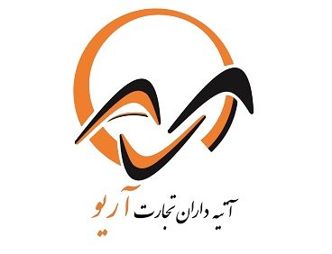 آتیه داران تجارت آریو